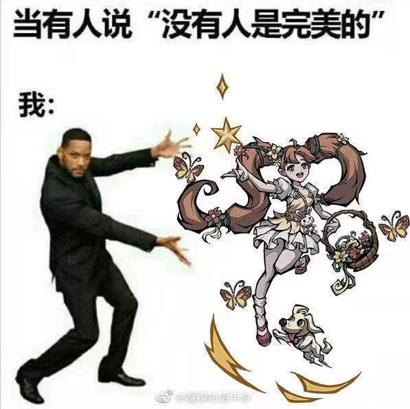 攻略贴之纯系阵容篇2.0版本截图