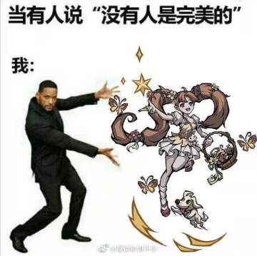 攻略贴之纯系阵容篇2.0版本