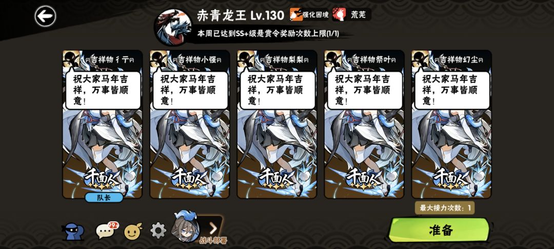 家族招人稳进联赛(剩一个位置) 3