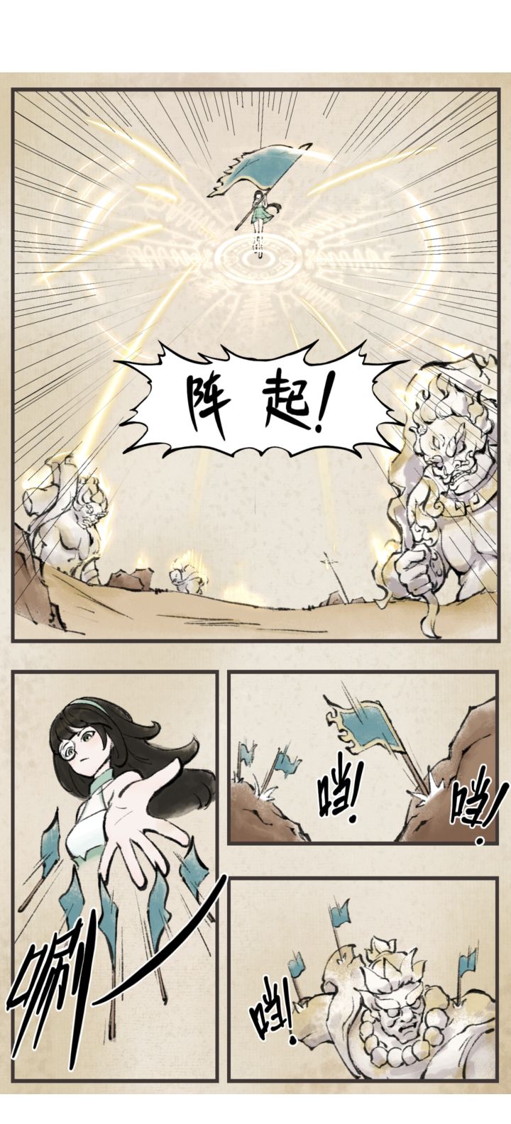 这几天挖矿下来结丹矿不如筑基矿截图
