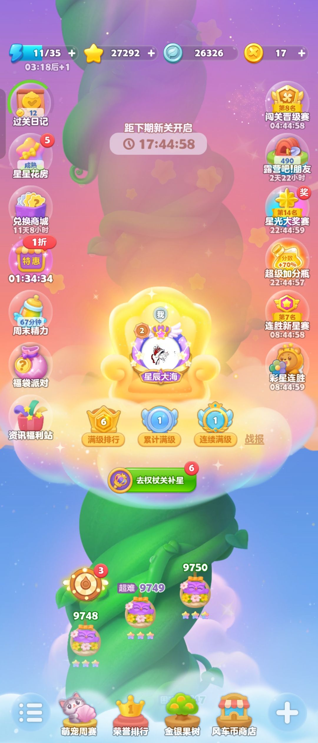不容易啊🙈 1