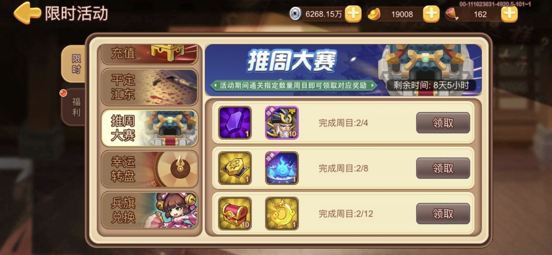动态图片 1