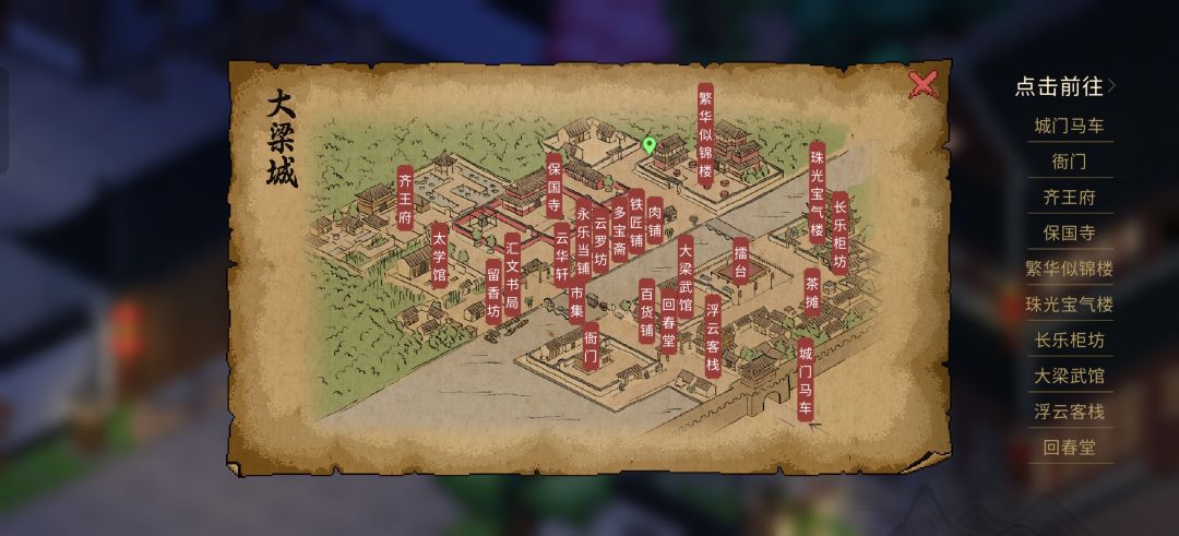纪府在哪里啊? 2