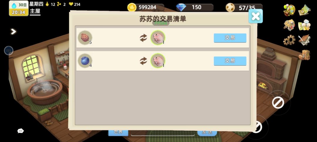 来了,今天的bug 2