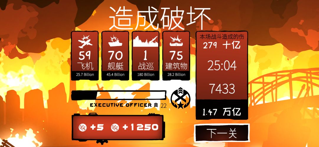 真能耗,早知道带个核弹头了 1