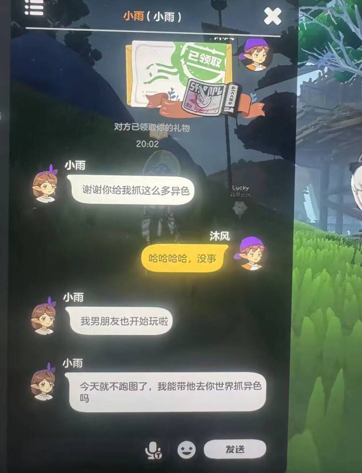 太惨了截图