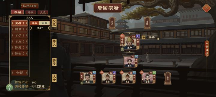 猜猜看,我是怎么做到的?截图