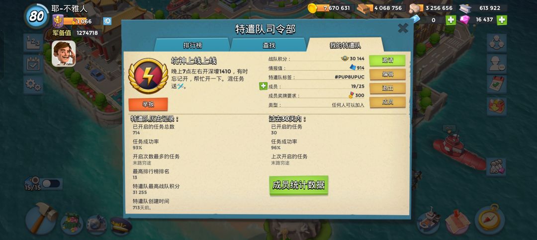 老区招人 1