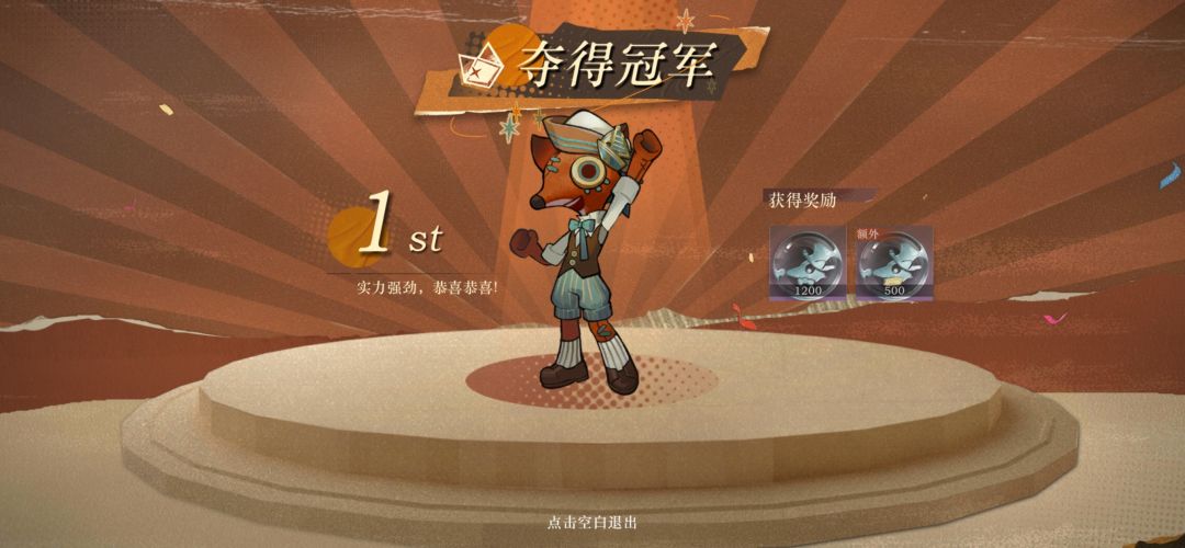 派对答疑 8