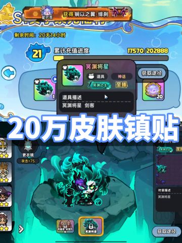 英勇之地手游即将爆火！！！！