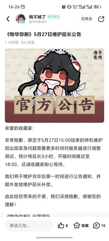 [TapFamily庆生-万物皆可联动_亲亲][TapFamily庆生-万物皆可联动_亲亲] 
（）