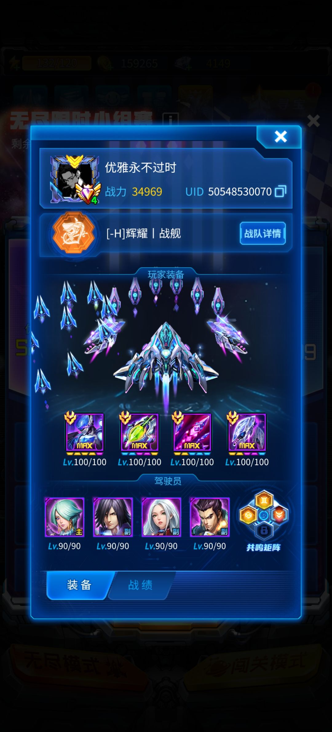 何德何能匹配到这种。。。 2