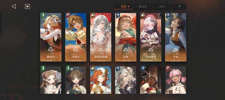 求助求助截图