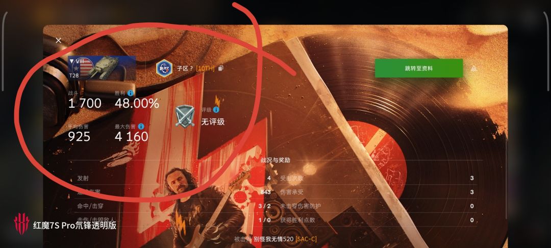 动态图片 11