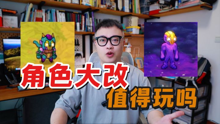 主角大改,还值得推荐吗?截图