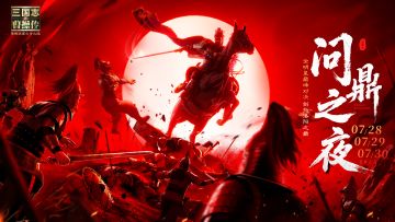 问鼎之夜：“战地记者”身份公布，今晚8点准时开战