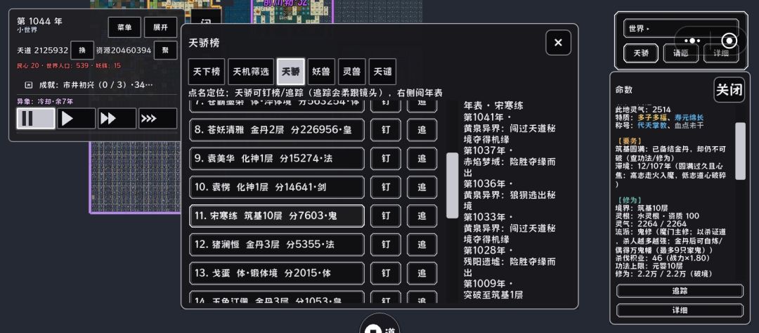 求助贴 1