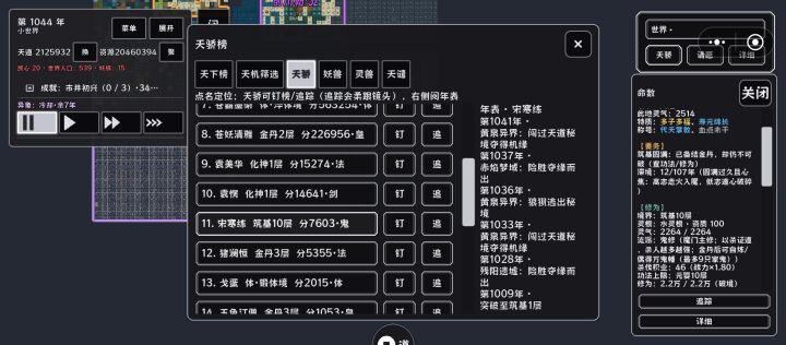 求助贴截图