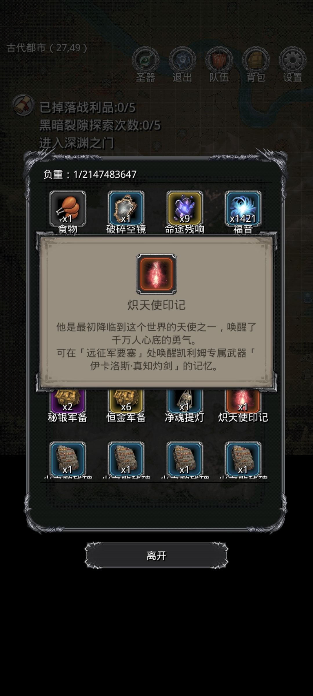 我去哪里找这个东西啊 2