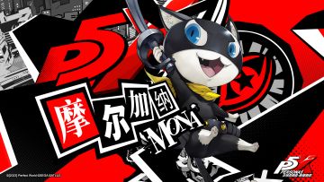 HIGHLIGHT | 原作主角团的引路人「MONA」