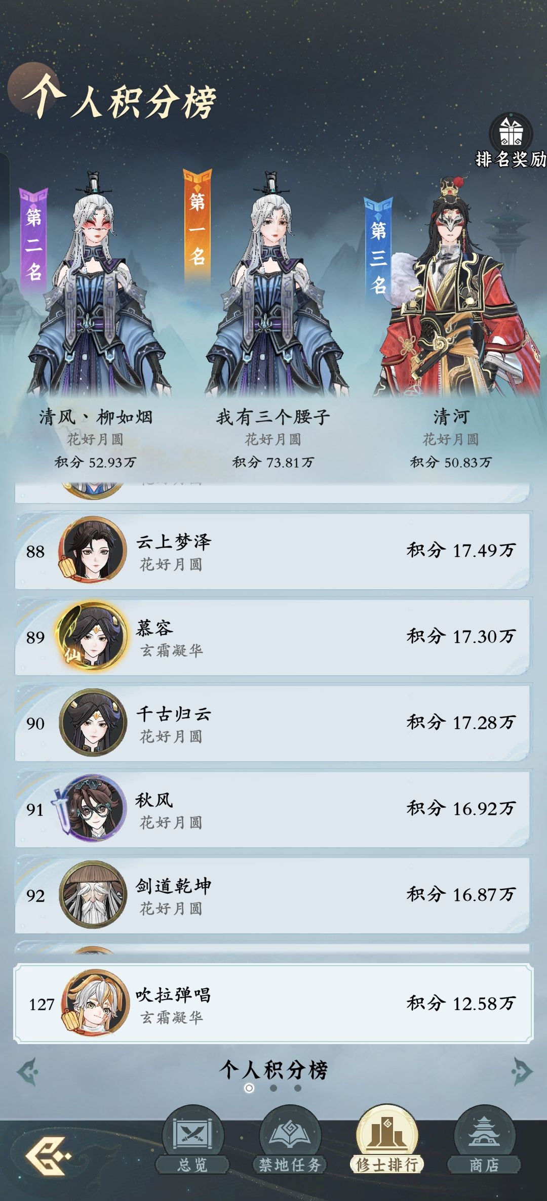 星海,策划自己玩去吧 2