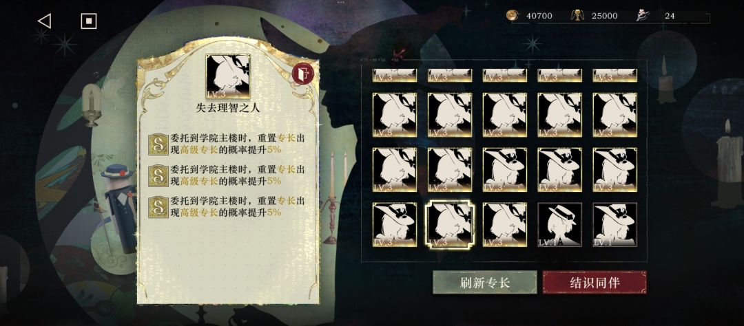 今日进度 14