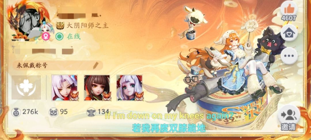 这就是硬辅目前的生存环境 1