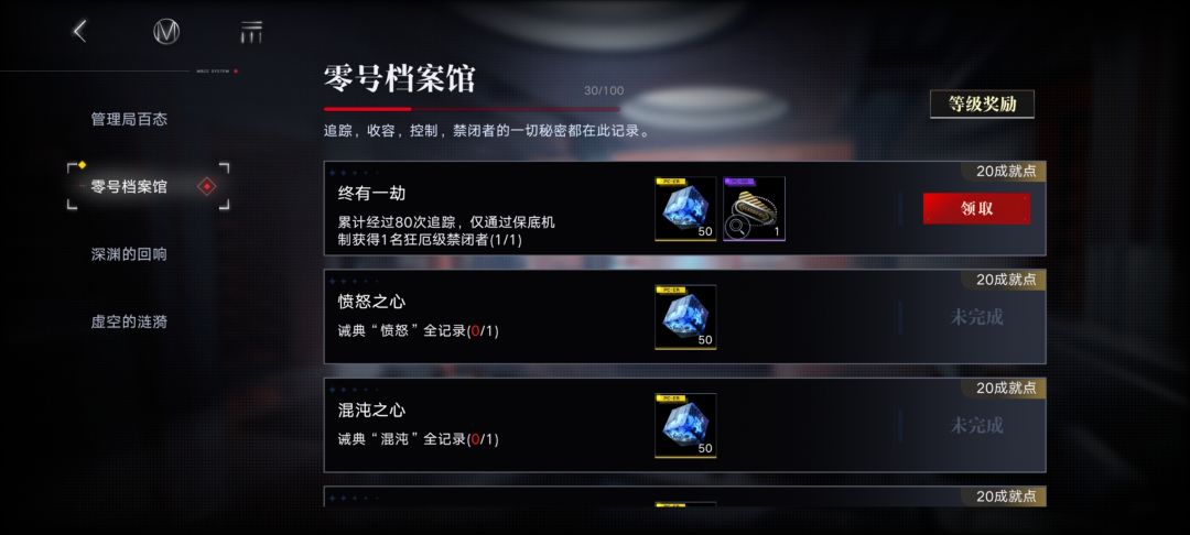 技能五子棋!!!也是拿到成就了 1