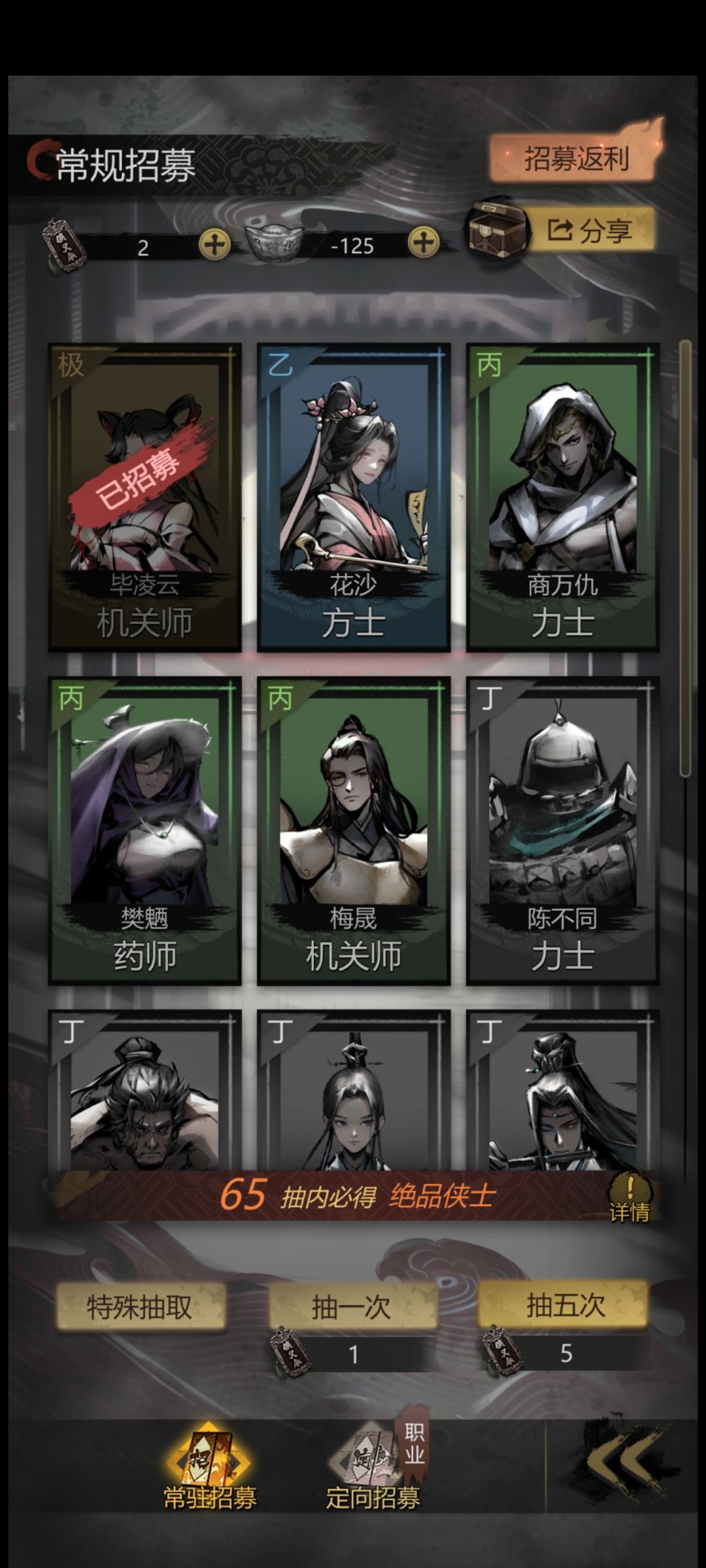 无敌,真无敌。 1