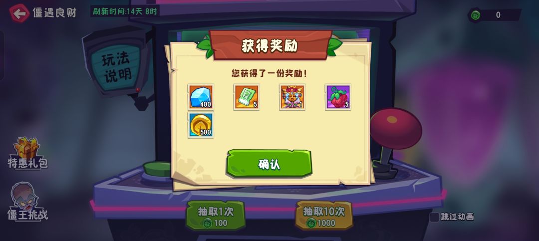 这个号欧的可怕,终于终止了! 4