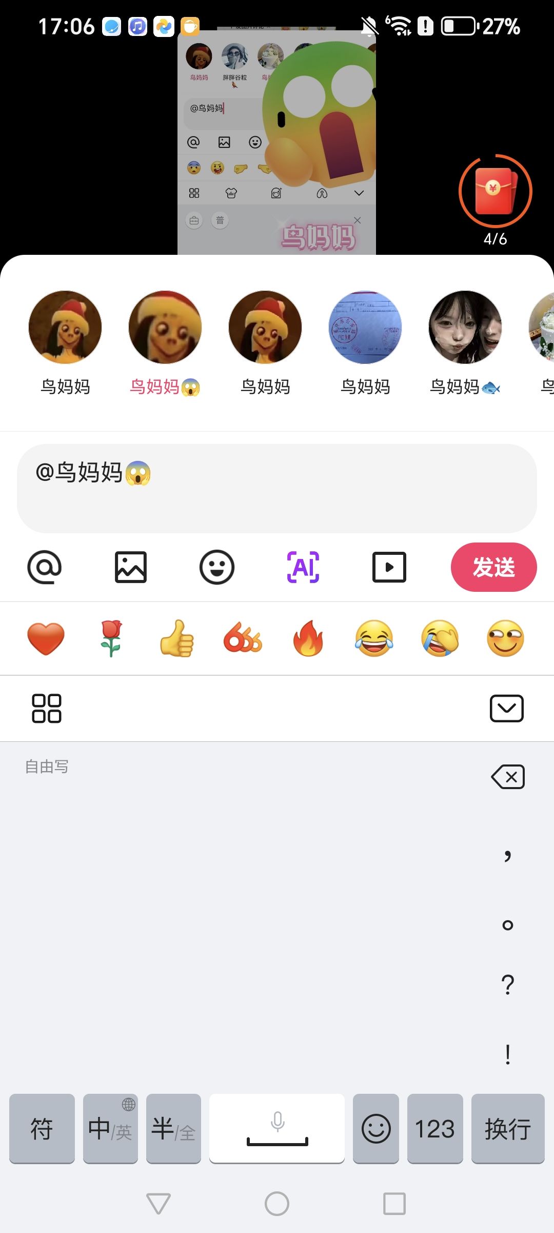 动态图片 8