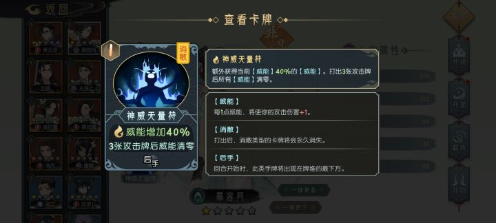 又削?截图