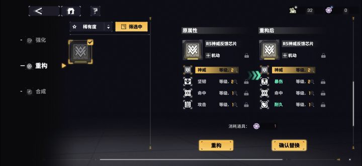 这玩意儿真的会有等级3嘛截图