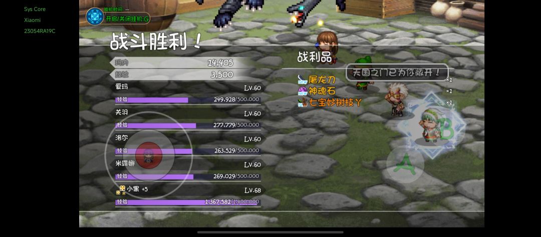 光环宠还是有搞头啊 2