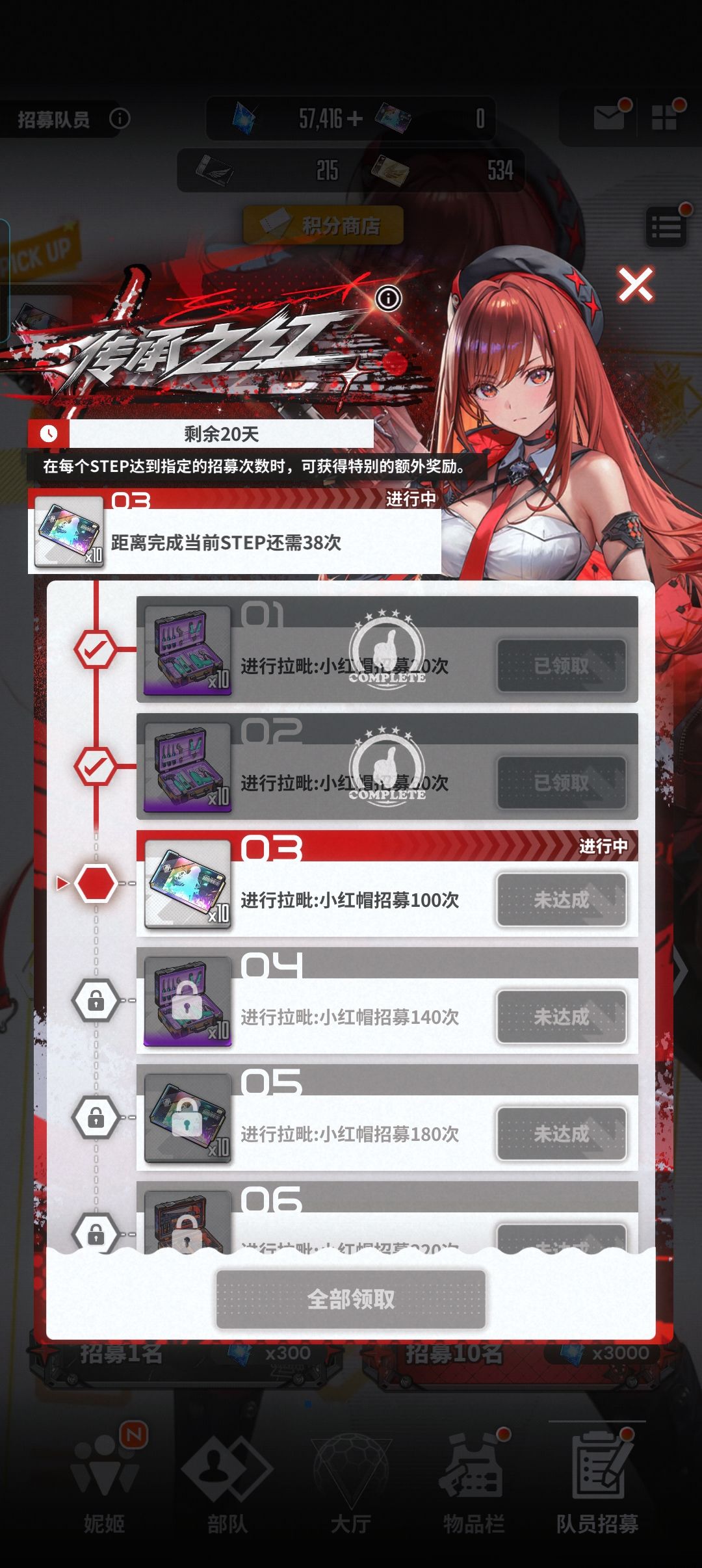 依旧不好不差的出货 1
