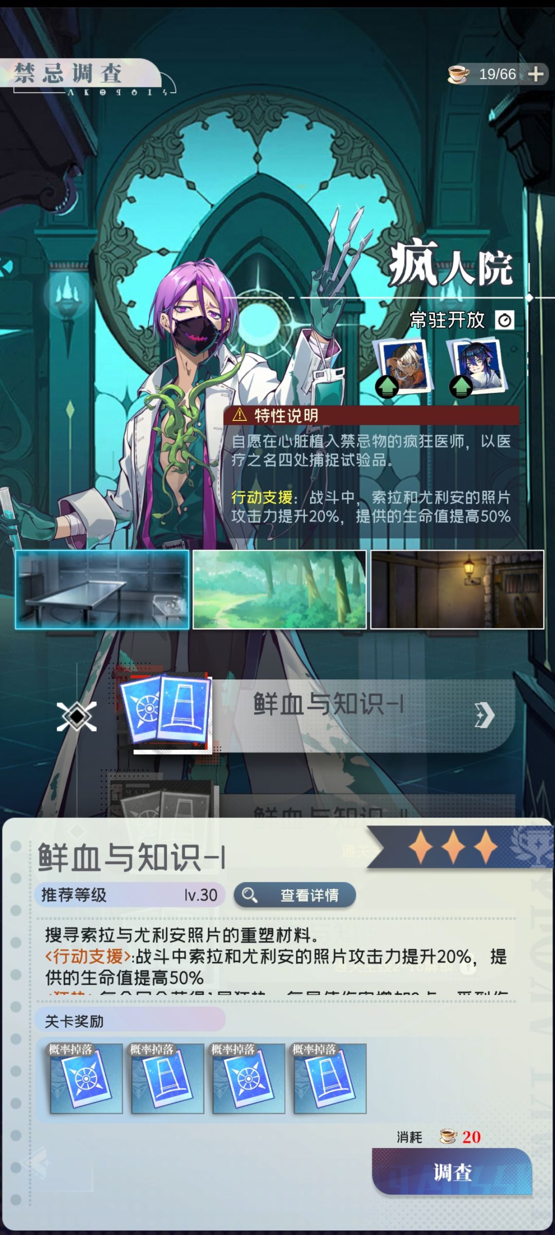 这掉率合理吗? 1