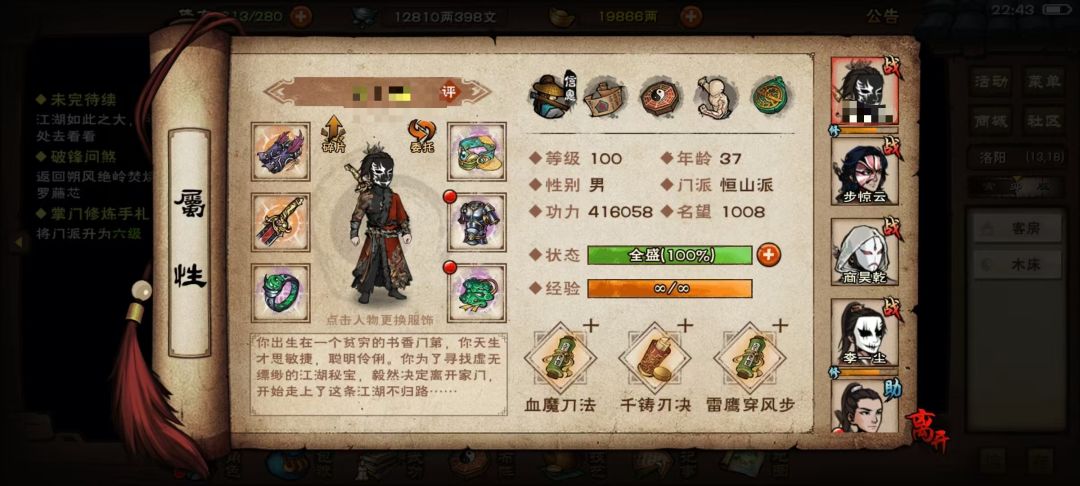搞了个59区的群 1