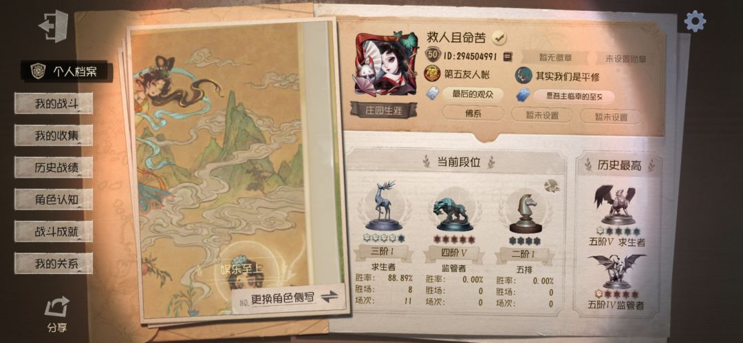 找找周六一起混珍宝的 1