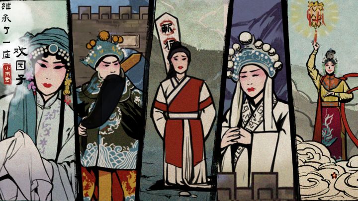 《继承了一座戏园子》即将更新,新增五大剧本和关卡,端午节答题活动开启~请大家多多关注哦!!截图
