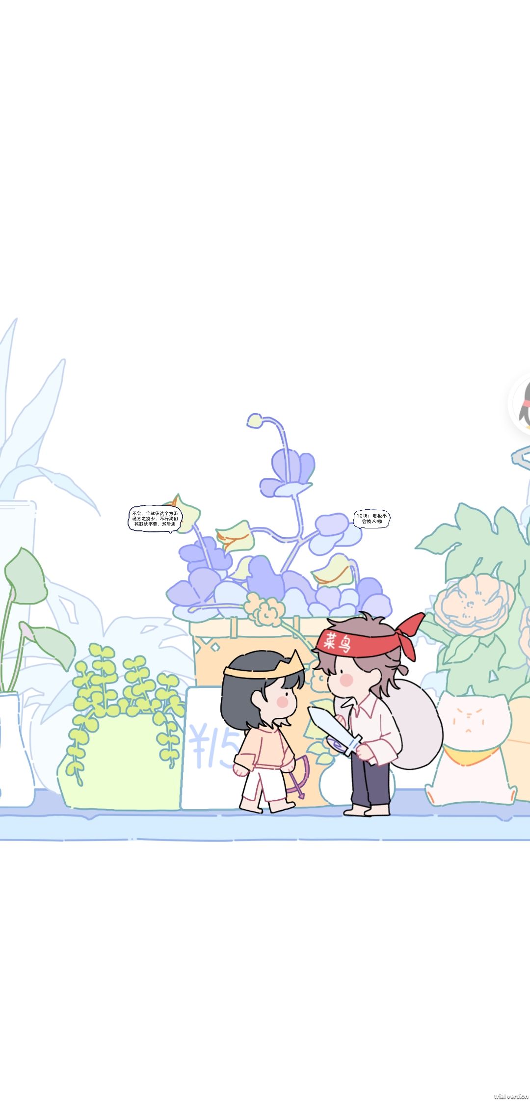 老钟!老钟!!!!! 3