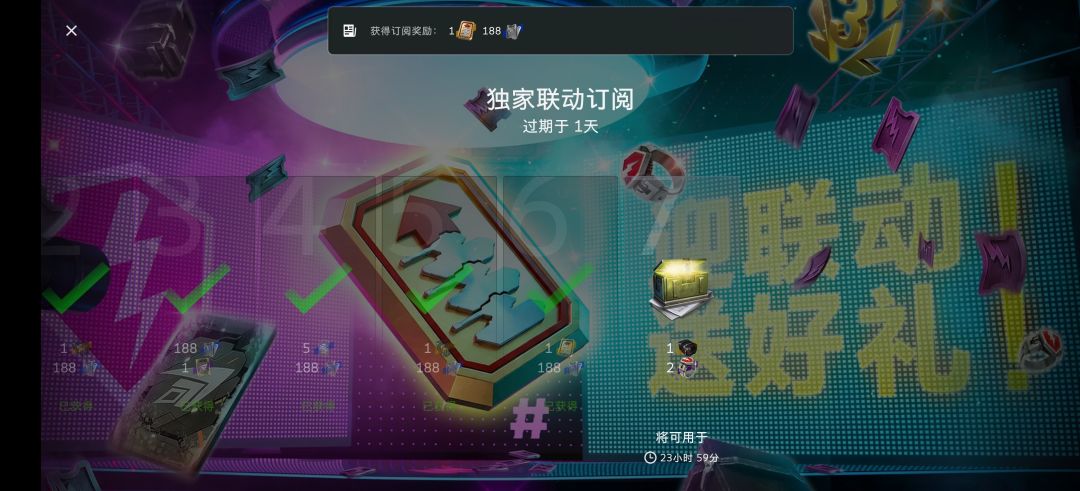 这个不久的将来是什么时候? 2