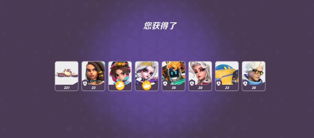 终于开到了两被动了 1