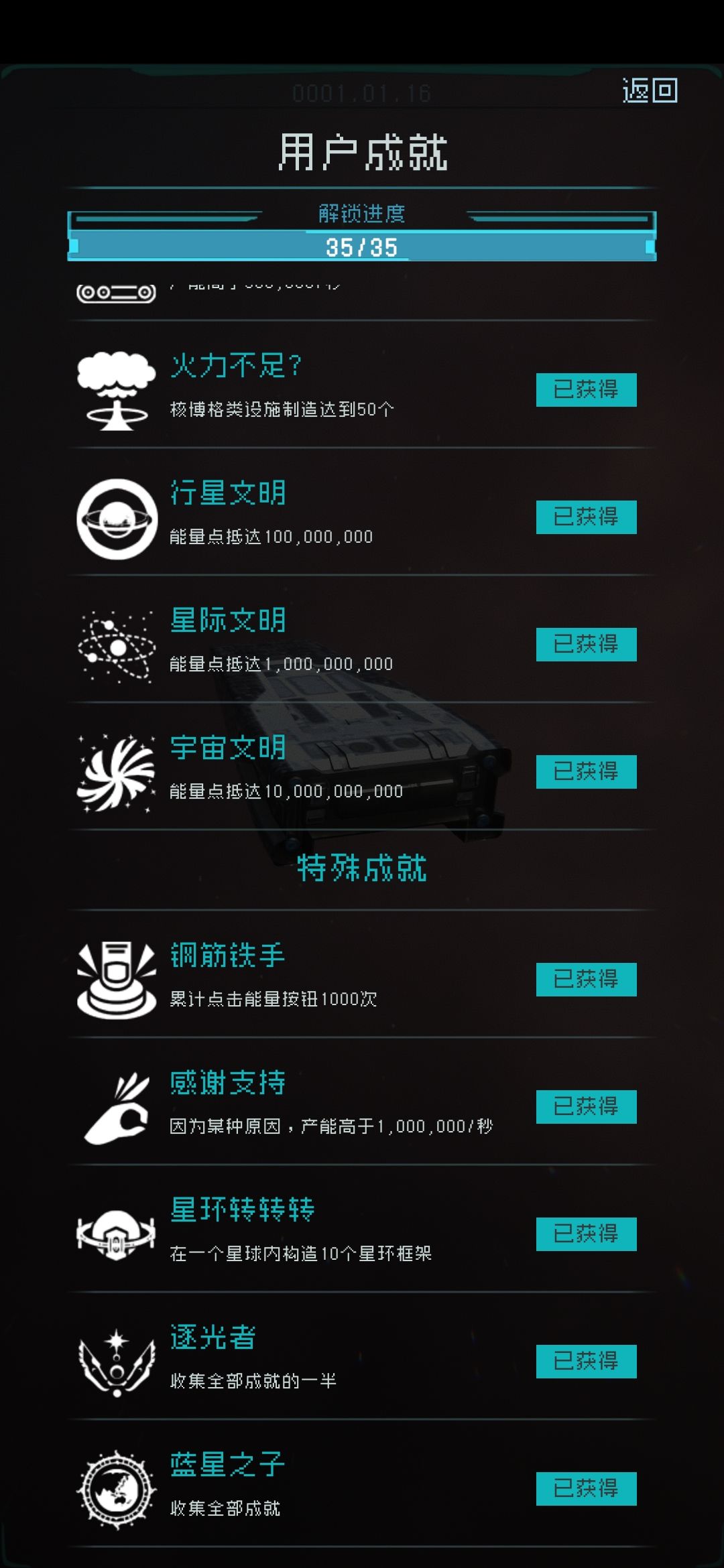 动态图片 5