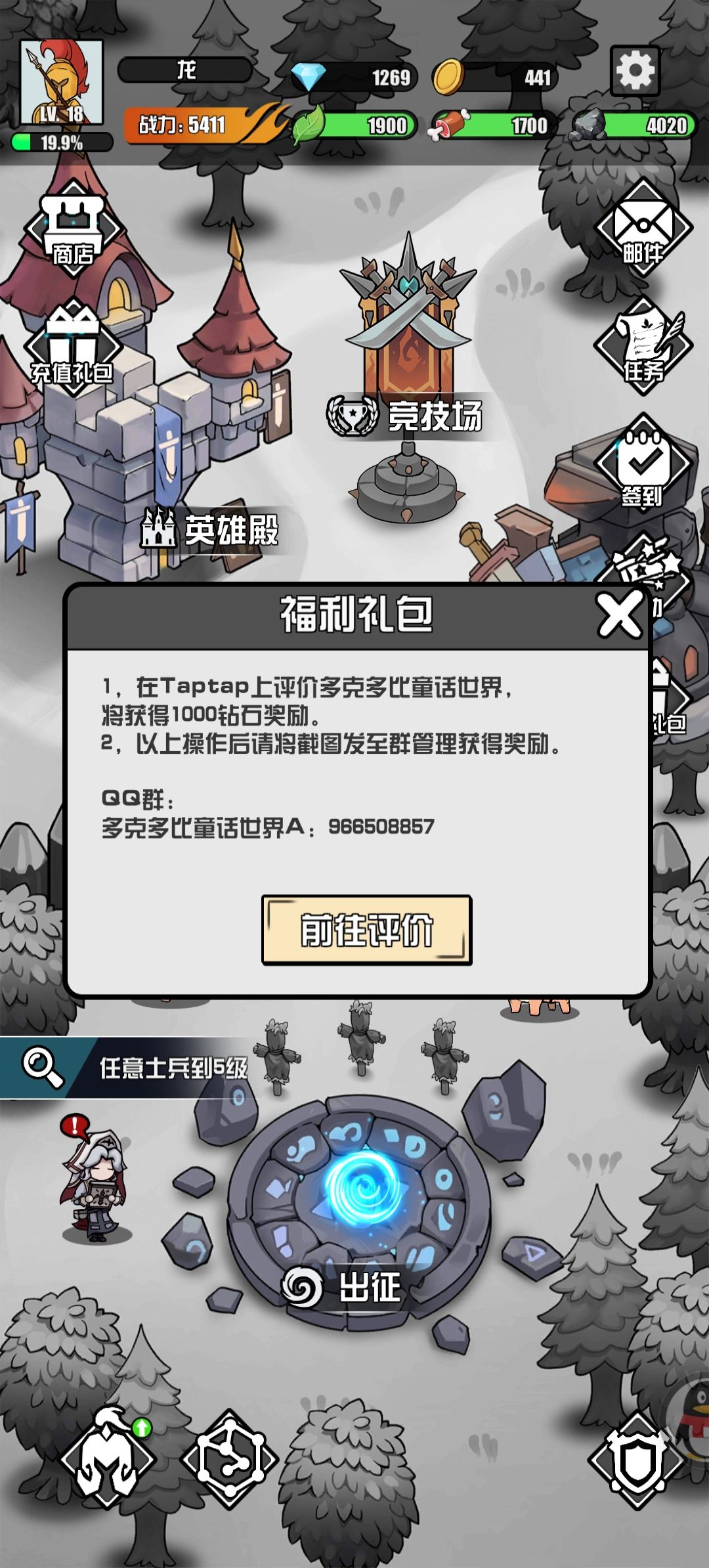 BUG也不修 群也不让加 想倒闭？ 2