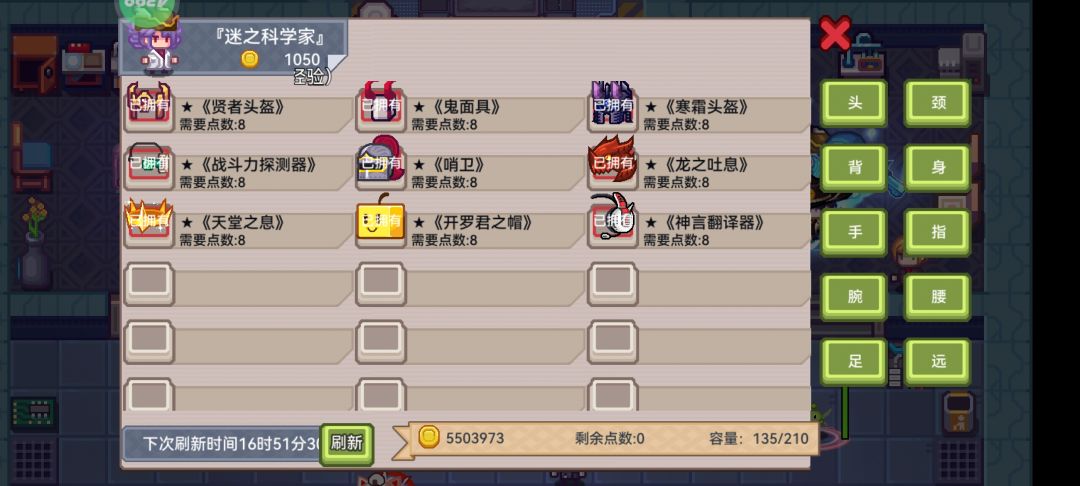 不知道接下来要做什么 1