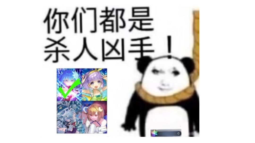耗时6小时收集的所有彩色时装谱来了，包含联动截图
