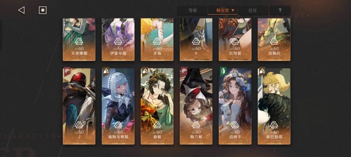 回归怎么抽卡截图