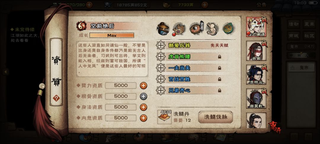 动态图片 6