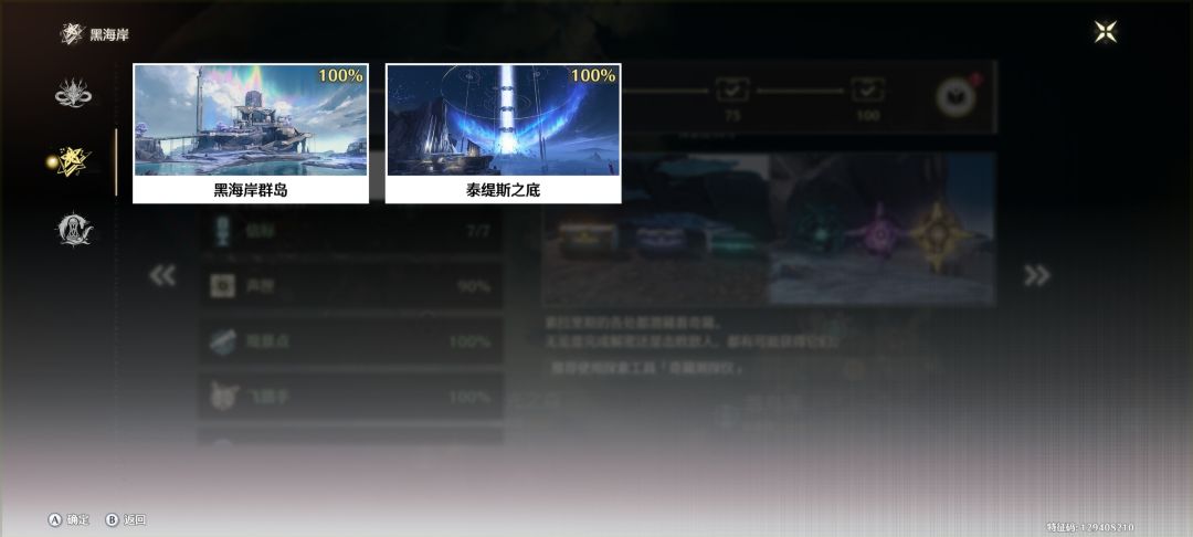 动态图片 5