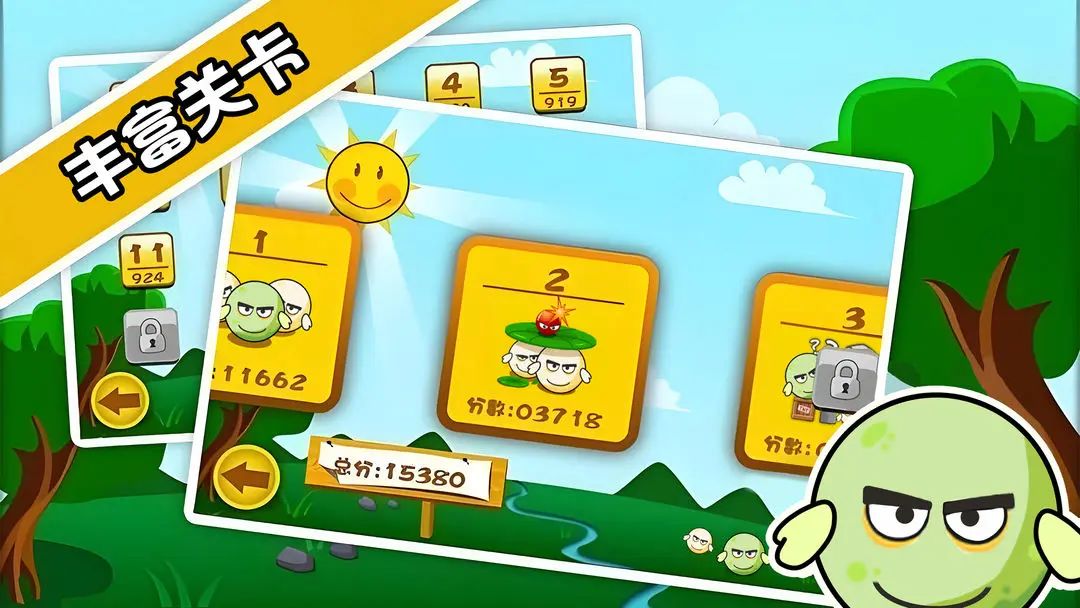 【新游预约】休闲益智小游戏，保护蛋蛋乐园 3